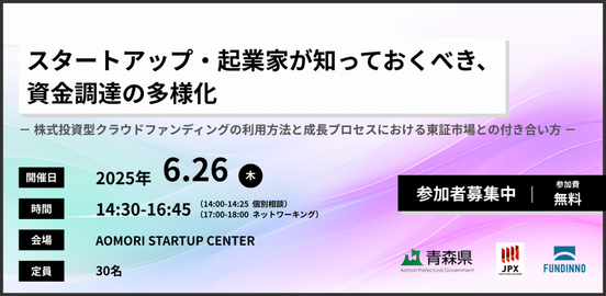 suevent1