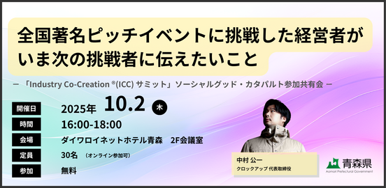 suevent3
