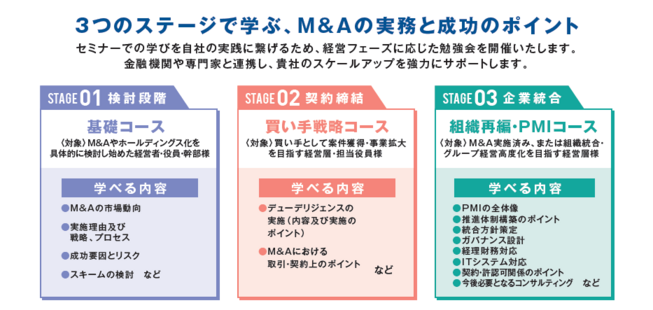 R8MAseminar_chirashi