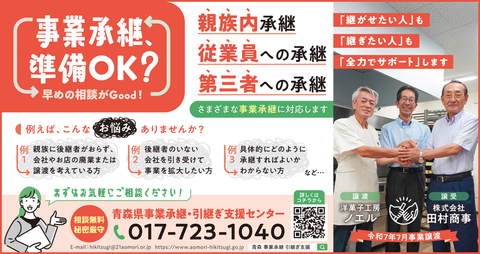 R7_jigyoushoukei_kyoukagekkan