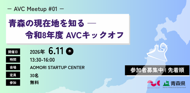suevent6