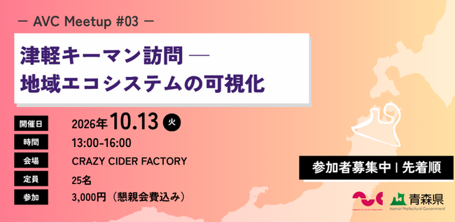suevent2