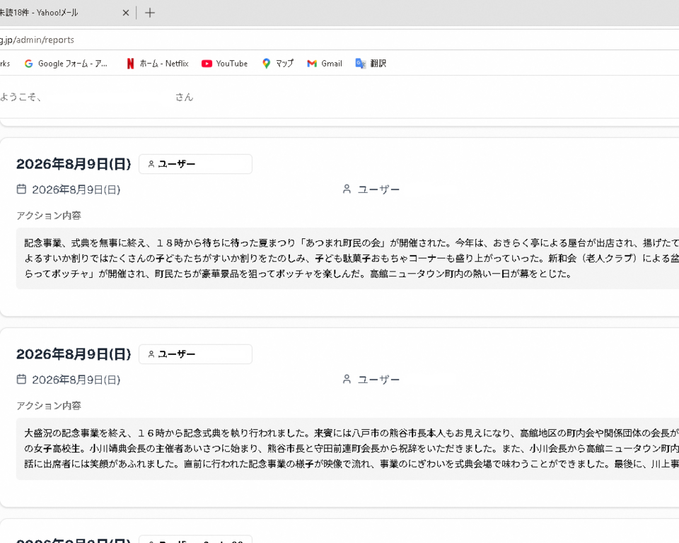 100文字原稿