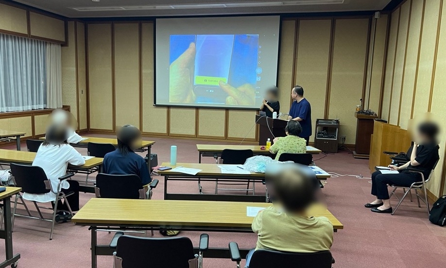 講座の様子