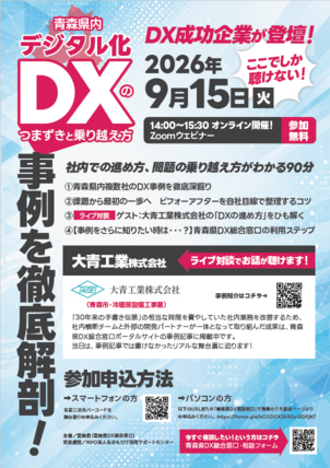 9.15セミナー