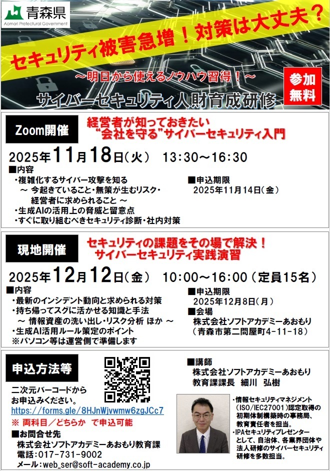 チラシイメージ