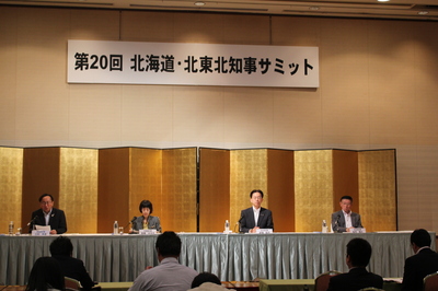 共同記者会見の写真