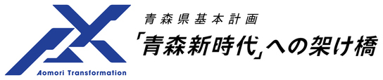 計画