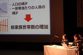 統計コンクール受賞者研究発表の様子