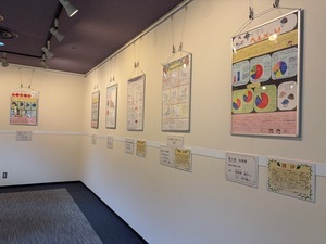 アスパム展示
