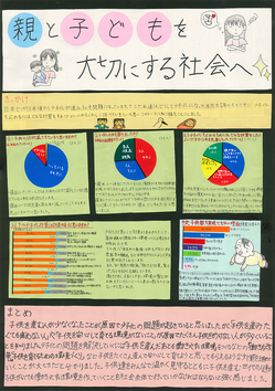 特選