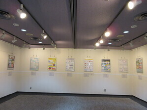 アスパム展示