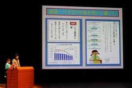 統計グラフコンクール受賞者研究発表の様子