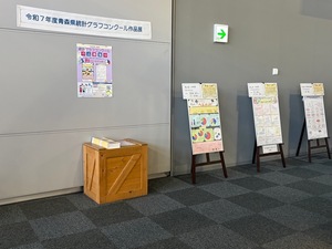 三沢航空科学館展示スペース