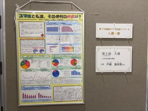 北棟ロビー