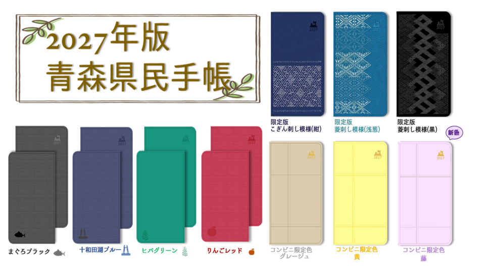 tokei1