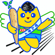 nagaimodenebaruekidenmeisuikun