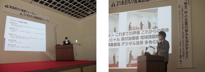 DX-forum
