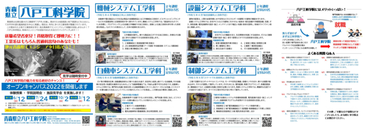 R4_leaflet