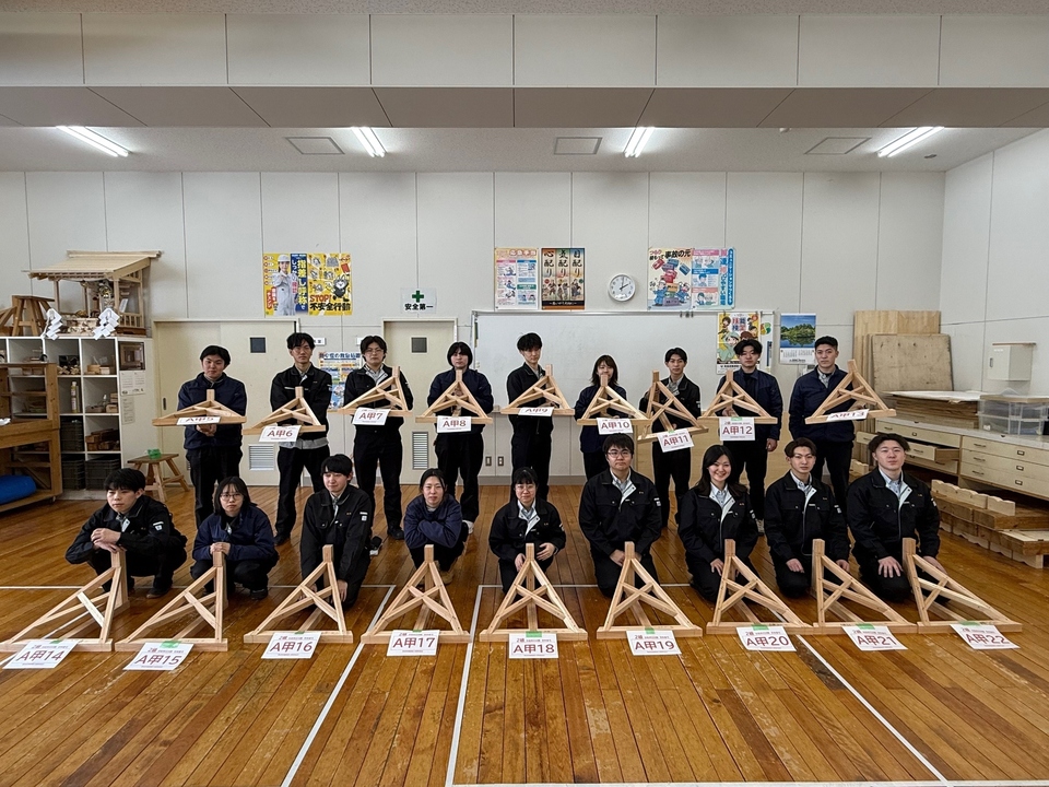 建築横長