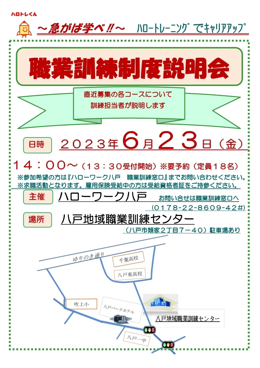 omote