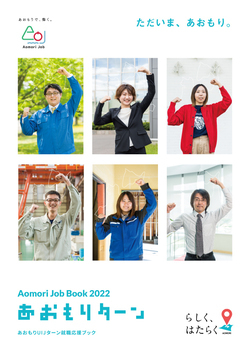 aomoreturn