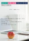 chirashi_photo