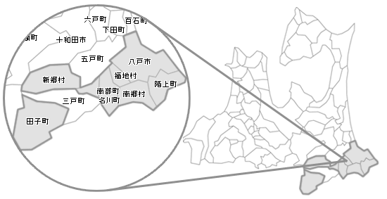 八戸地域合併協議会地図