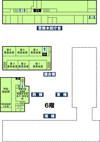 本館6階平面図
