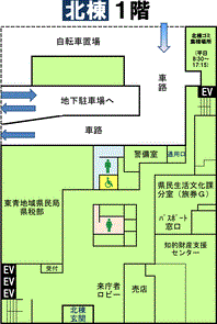 北棟1階平面図