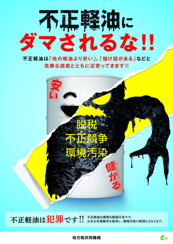 ポスター