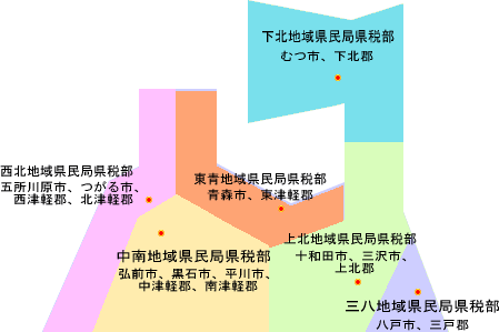 県税のお問い合わせ 相談窓口 青森県庁ウェブサイト Aomori Prefectural Government 県税のお問い合わせ 相談窓口 青森県庁ウェブサイト Aomori Prefectural Government