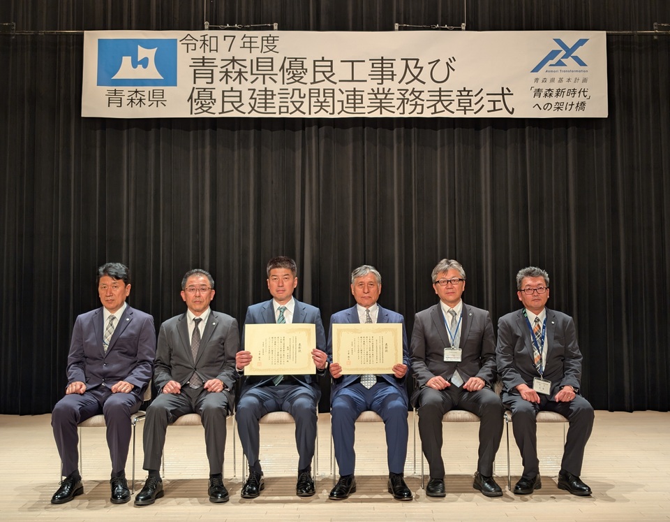 財務部長表彰受賞者（建設関連業務）の皆様