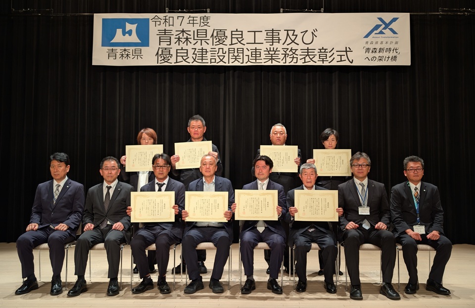 財務部長表彰受賞者（工事）の皆様