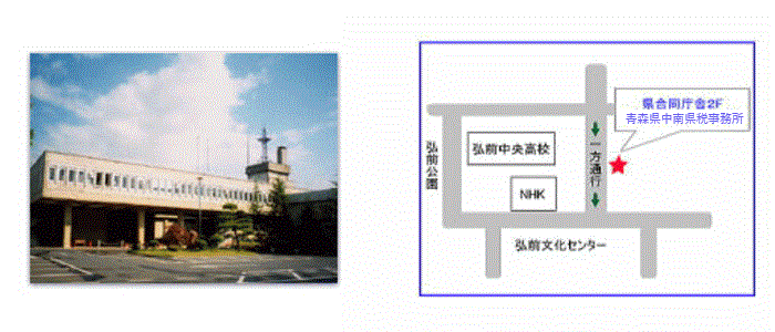 青森県中南県税事務所写真・地図