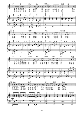 ピアノ譜2ページ[PDFファイル:296KB]