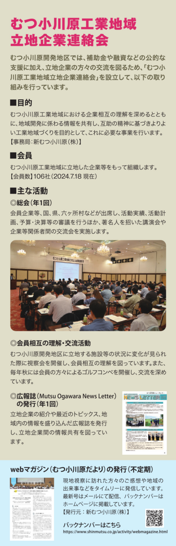 代替え文字が指定されていません