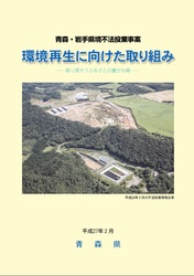 平成26年度