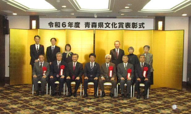 令和5年度青森県文化賞表彰式