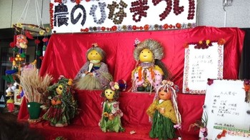 農のひなまつり 野菜でつくった雛人形