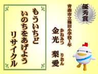 金光梨愛