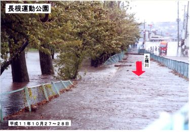 土橋川　浸水