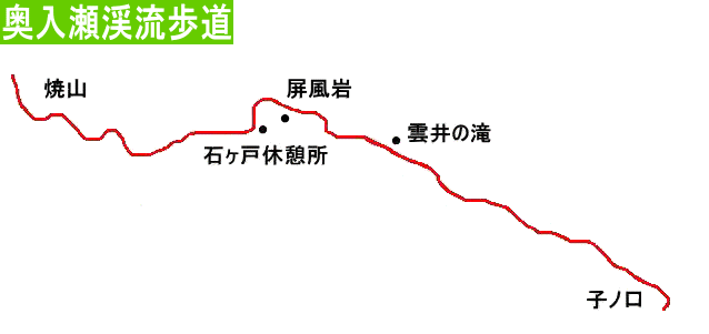 奥入瀬渓流地図
