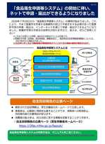 leaflet02