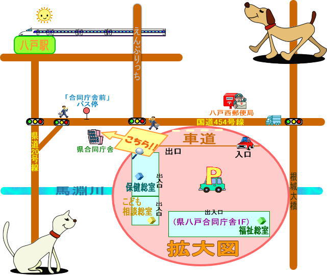 八戸保健所地図 八戸駅から0.7キロメートル