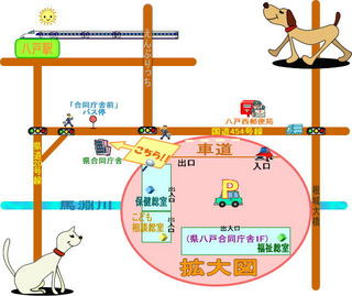 児童相談所までの案内図 児童相談所までの案内図