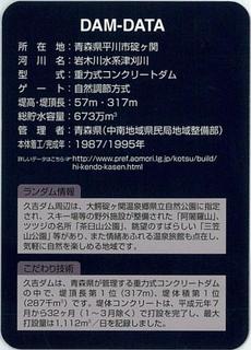 蜂ヶ峰区域急傾斜 蜂ヶ峰区域急傾斜写真