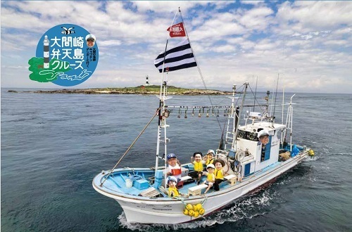 大間崎弁天島クルーズチラシ画像