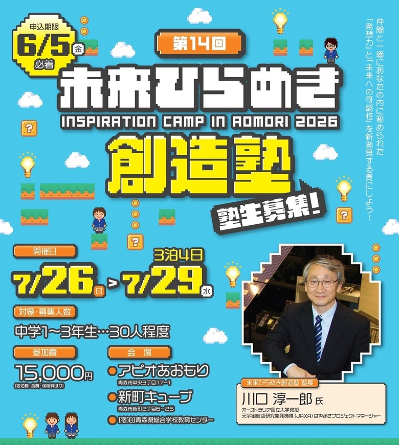 チラシ画像