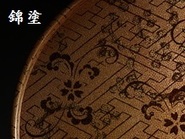 紋紗塗 monsyanuri